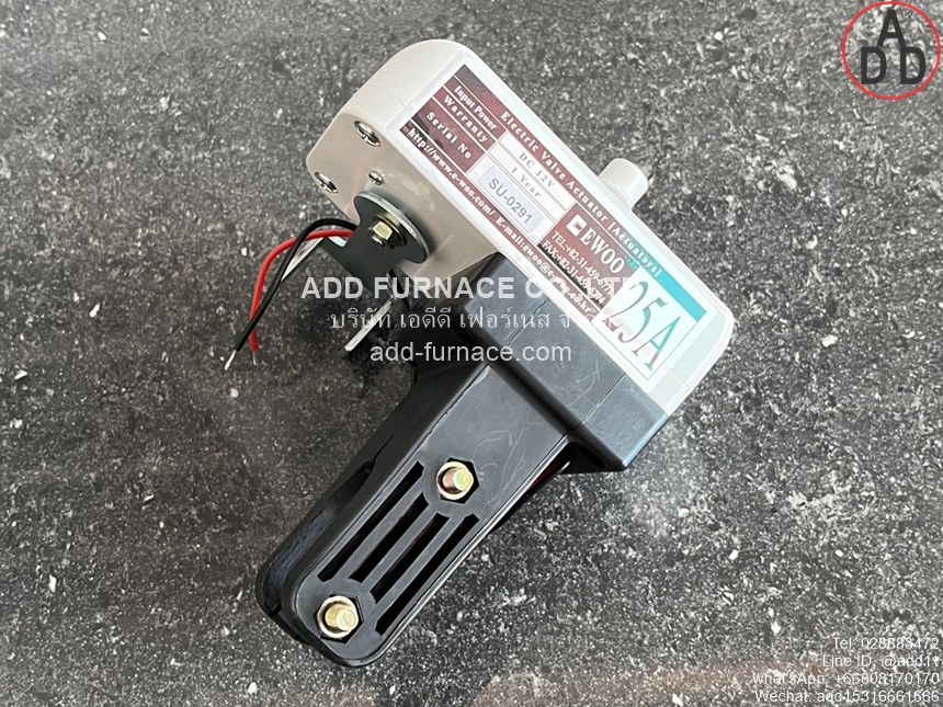 Electric Valve Actuator Model EW201S 25A (3)